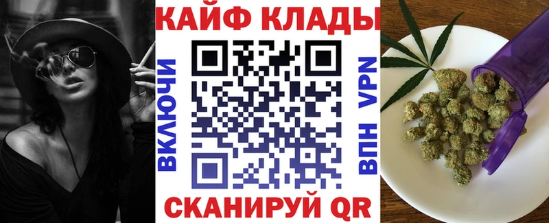 Как найти наркотики Лаишево Канабис  Мефедрон  Альфа ПВП  ГАШ  Кокаин 
