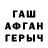Героин хмурый Denis Pavlovskiy