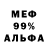 Кетамин VHQ Yuyu Py