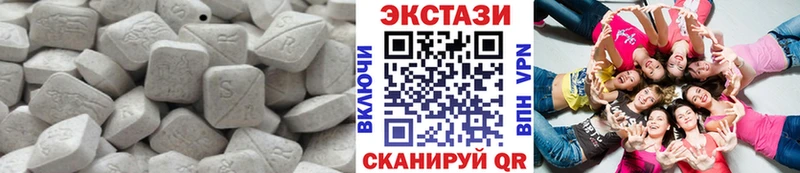 ЭКСТАЗИ 99%  Лаишево 