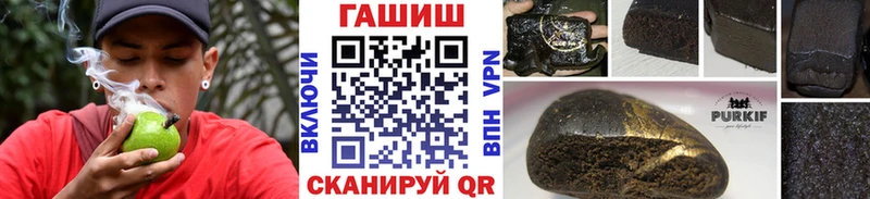 купить закладку Лаишево МЕГА как зайти ГАШИШ Изолятор