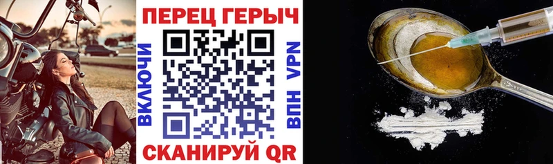 Героин белый Лаишево