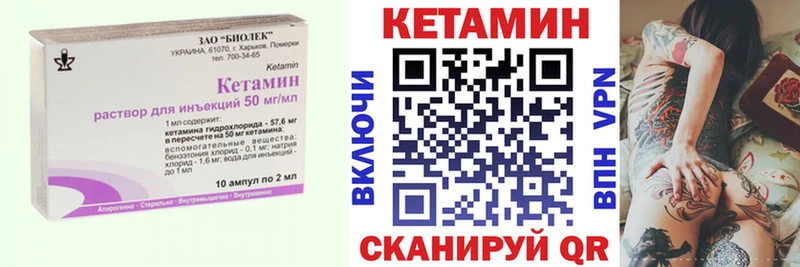 КЕТАМИН ketamine  Лаишево 