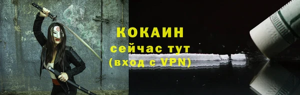 мяу мяу мука Алексеевка