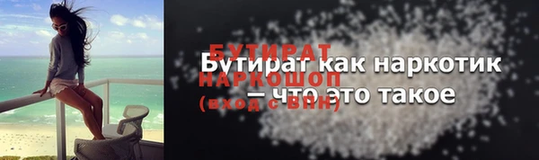 гидра Алексин