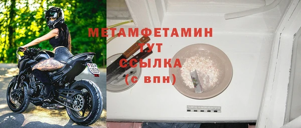 кокаин VHQ Новокубанск
