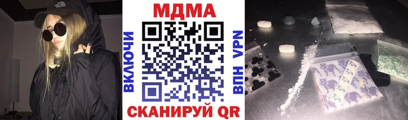 MDMA кристаллы  Лаишево 