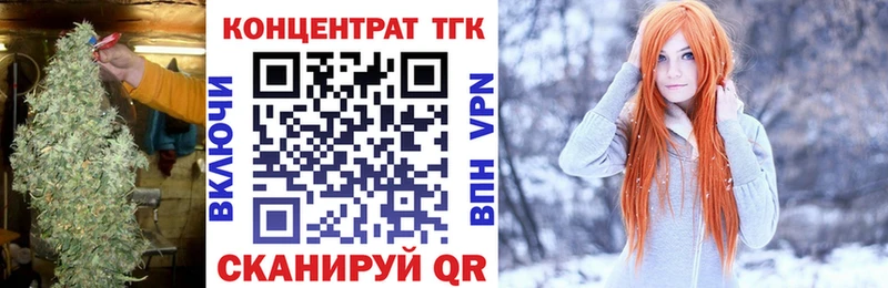 сайты даркнета клад  Лаишево  ТГК THC oil 